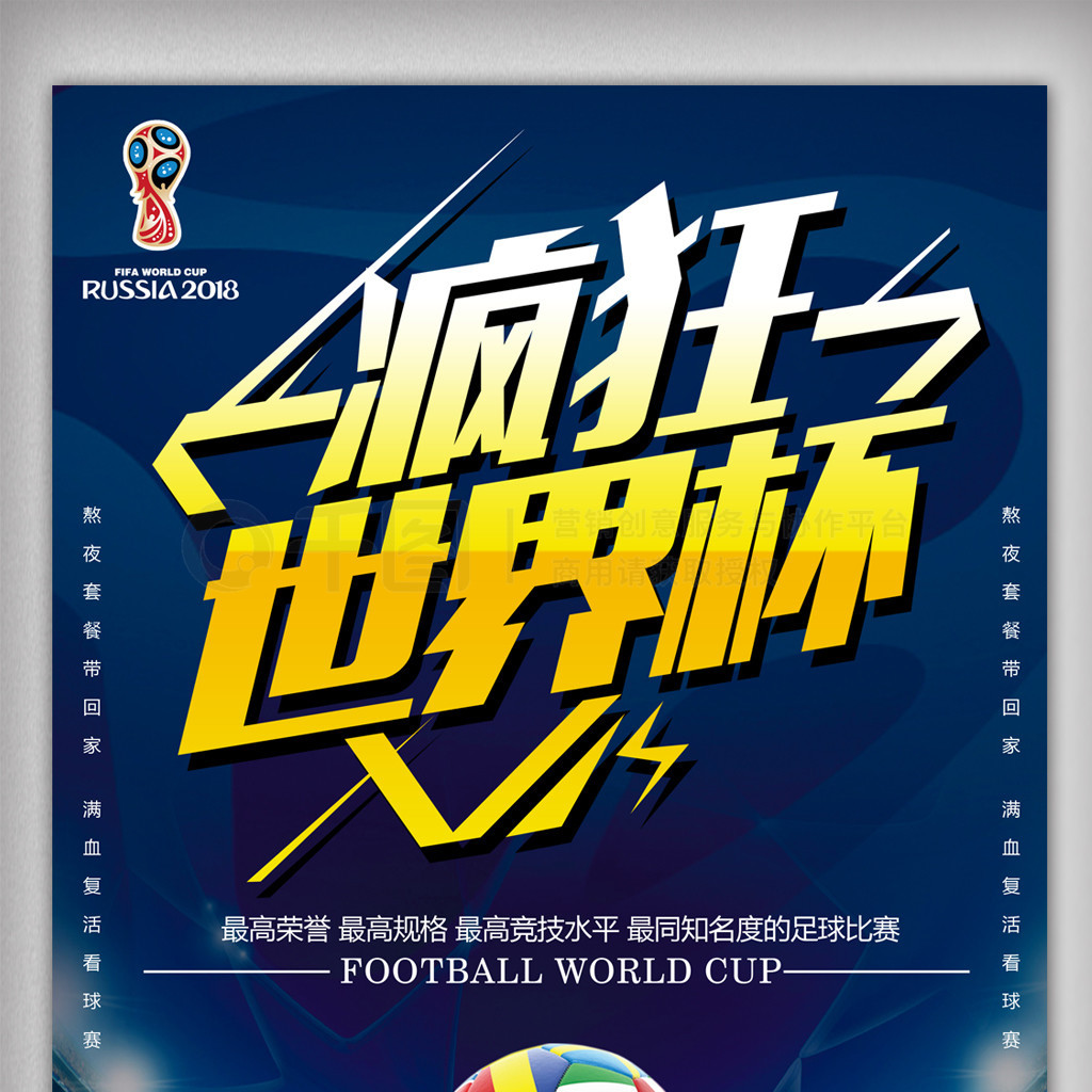 投入数
