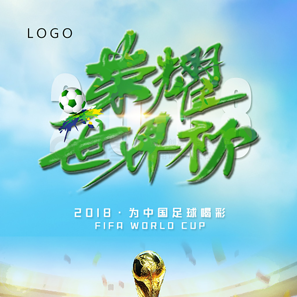 问题入籍球