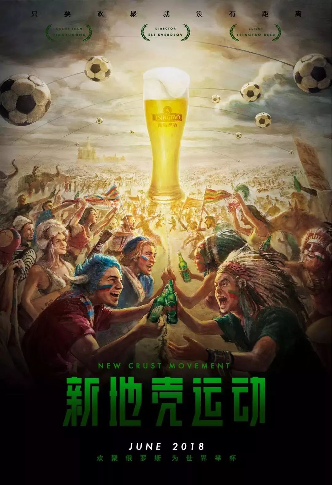能逆转翻